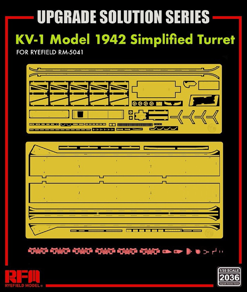 KV-1 Mod.1942 簡易砲塔 グレードアップパーツ (RFM5041用) エッチング (ライ フィールド モデル Upgrade Solution Series No.2036) 商品画像_1