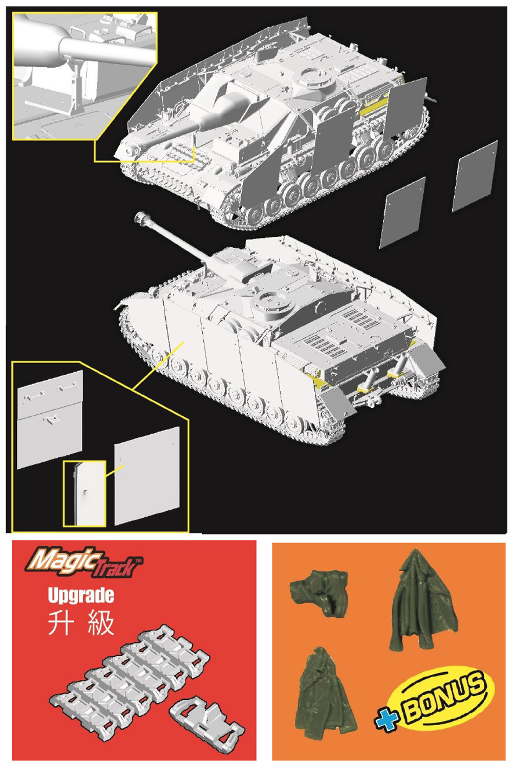 Sd.Kfz.162 4号突撃砲 後期生産型 マジックトラック 特別版 プラモデル (ドラゴン 1/35 39-45 Series No.6612MT) 商品画像_2