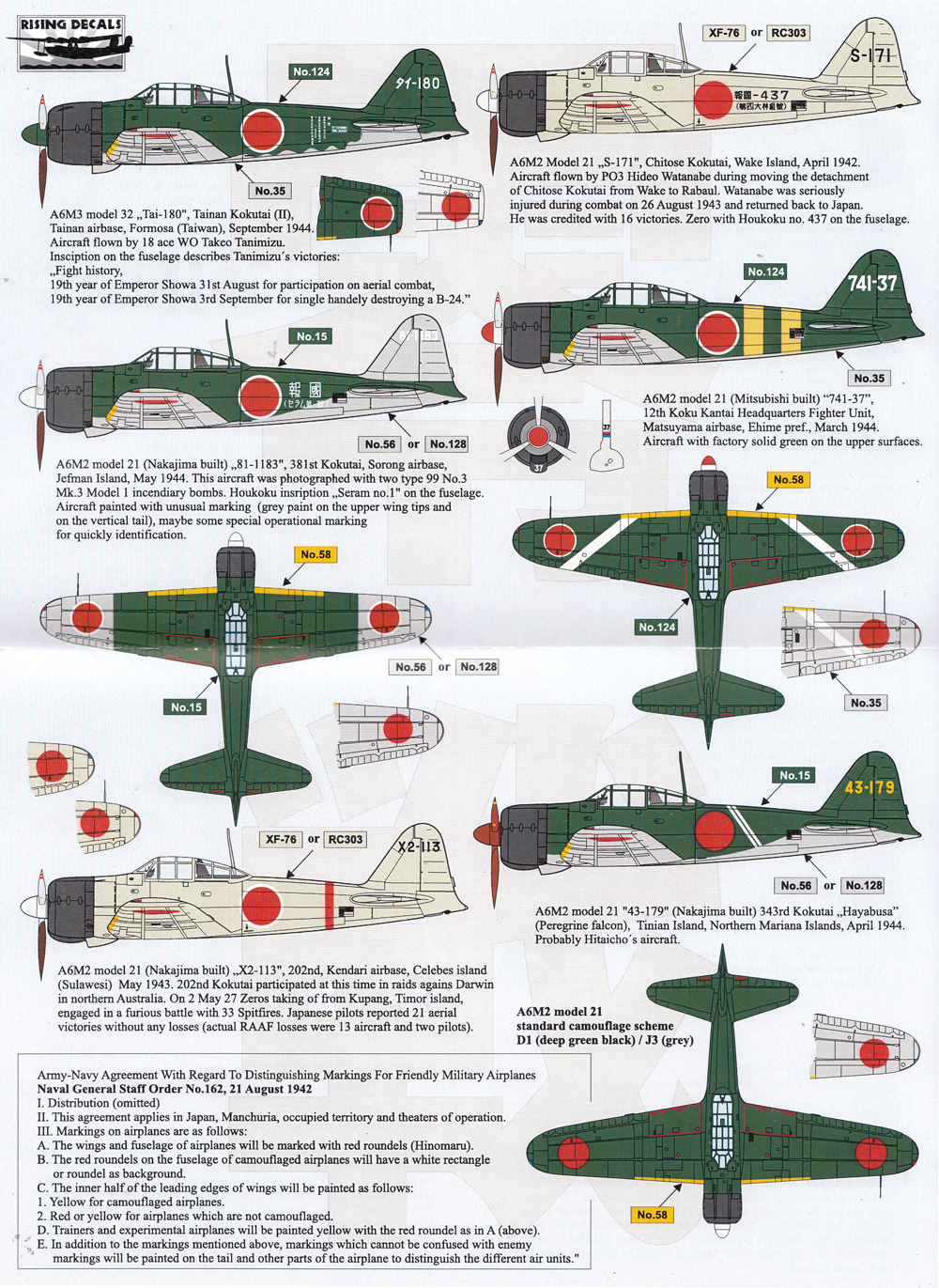 零戦 パート 5 デカール デカール (ライジングモデル 1/72 RISING DECALS (ライジングデカール) No.RD72100) 商品画像_3