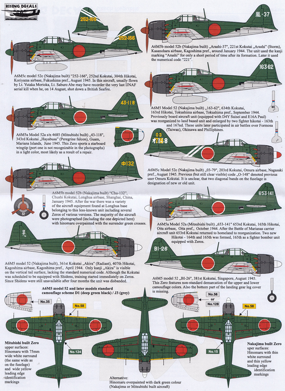 零戦 パート 5 デカール デカール (ライジングモデル 1/72 RISING DECALS (ライジングデカール) No.RD72100) 商品画像_4