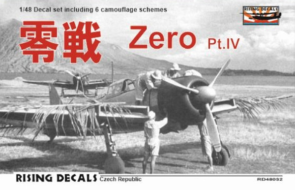 零戦 パート 4 デカール デカール (ライジングモデル 1/48 RISING DECALS (ライジングデカール) No.RD48032) 商品画像