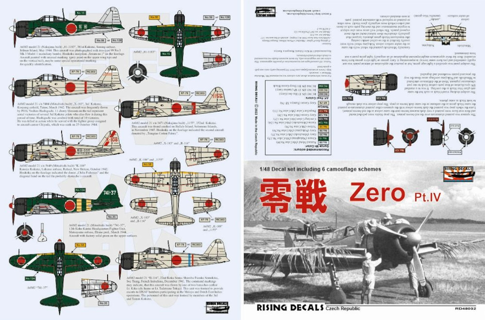 零戦 パート 4 デカール デカール (ライジングモデル 1/48 RISING DECALS (ライジングデカール) No.RD48032) 商品画像_2