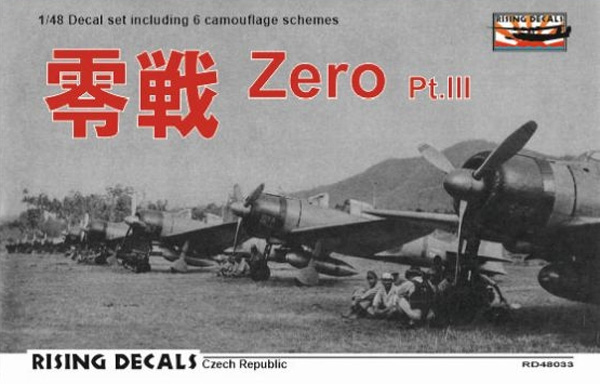 零戦 パート 3 デカール デカール (ライジングモデル 1/48 RISING DECALS (ライジングデカール) No.RD48033) 商品画像