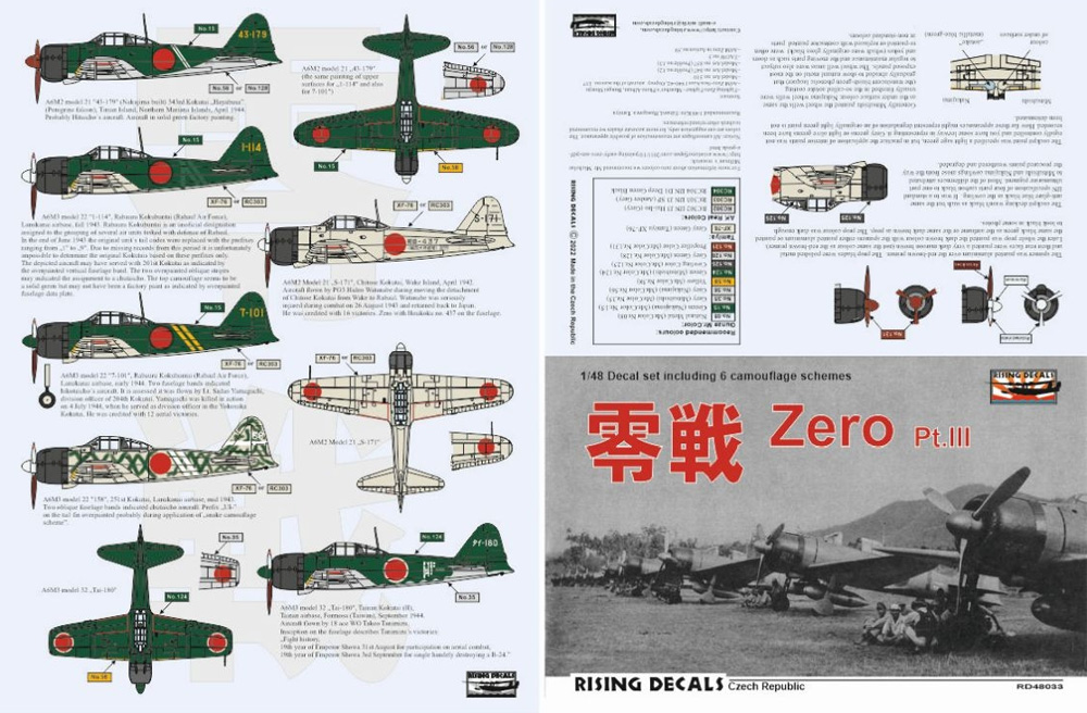 零戦 パート 3 デカール デカール (ライジングモデル 1/48 RISING DECALS (ライジングデカール) No.RD48033) 商品画像_2