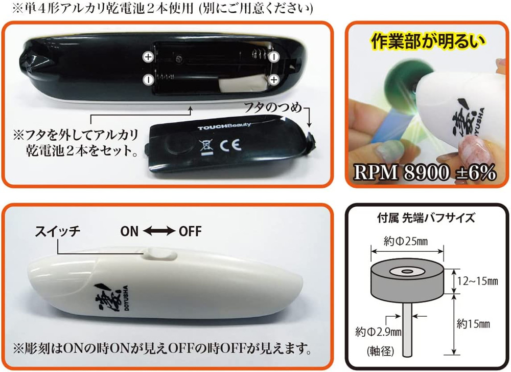 凄！LEDで明るいルーター ルーター (童友社 凄！ツール No.SG-DSRT-3280) 商品画像_2