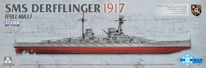 SMS デアフリンガー 1917 フルハルモデル w/金属砲身8本 プラモデル (タコム 1/700 ミリタリー No.SP-7040) 商品画像