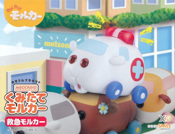 くみたてモルカー 救急モルカー プラモデル (グッドスマイルカンパニー MODEROID (モデロイド) No.15497) 商品画像