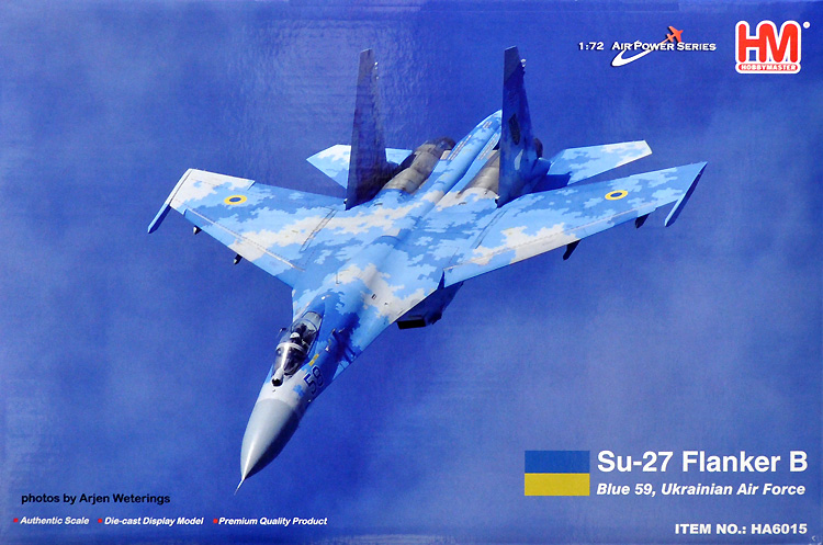 Su-27 フランカーB型 ウクライナ空軍 #58 完成品 (ホビーマスター 1/72 エアパワー シリーズ （ジェット） No.HA6015) 商品画像