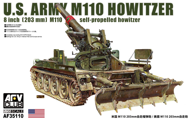 アメリカ M110 203mm自走榴弾砲 プラモデル (AFV CLUB 1/35 AFV シリーズ No.AF35110) 商品画像