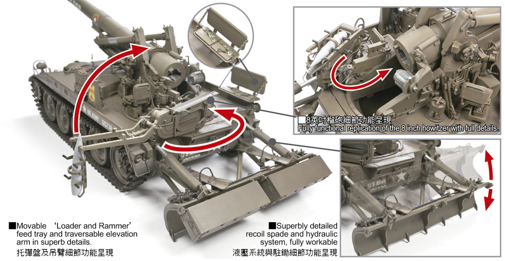 アメリカ M110 203mm自走榴弾砲 プラモデル (AFV CLUB 1/35 AFV シリーズ No.AF35110) 商品画像_4