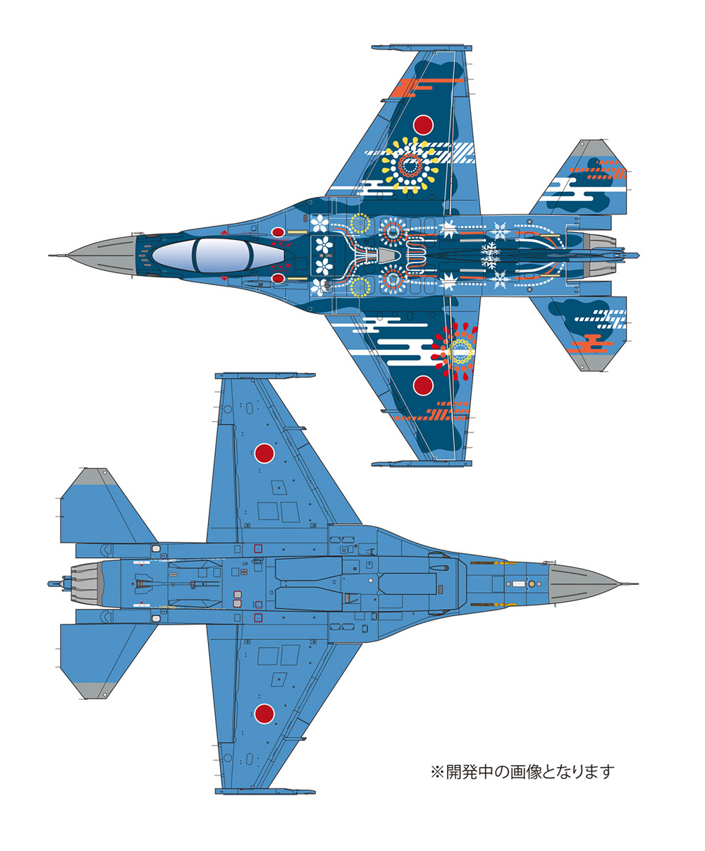 航空自衛隊 F-2A 第3飛行隊 2019年 三沢ラストイヤー特別塗装機 プラモデル (プラッツ 1/144 自衛隊機シリーズ No.PF-053) 商品画像_2