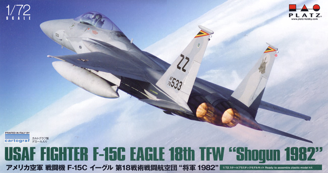 アメリカ空軍 戦闘機 F-15C イーグル 第18戦術戦闘航空団 将軍 1982 プラモデル (プラッツ 1/72 プラスチックモデルキット No.AC-063) 商品画像