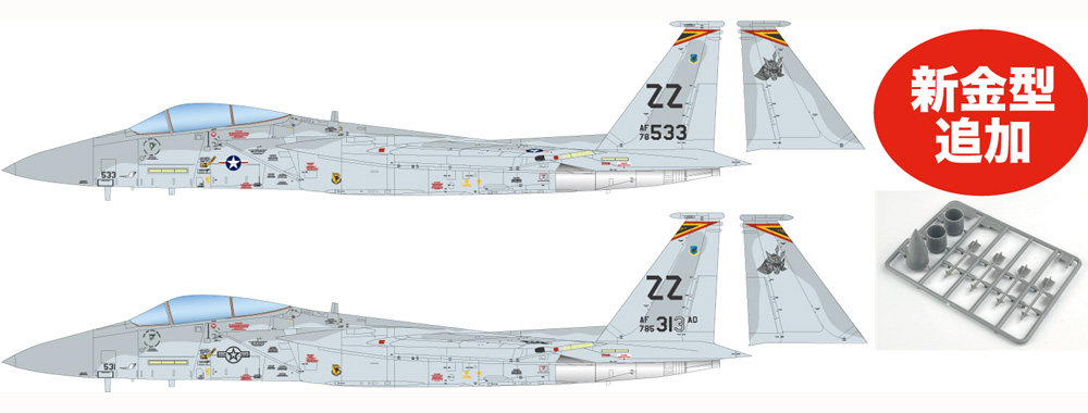 アメリカ空軍 戦闘機 F-15C イーグル 第18戦術戦闘航空団 将軍 1982 プラモデル (プラッツ 1/72 プラスチックモデルキット No.AC-063) 商品画像_2