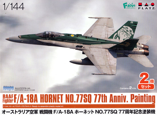 オーストラリア空軍 戦闘機 F/A-18A ホーネット No.77SQ 77周年記念塗装機 完成品 (プラッツ 1/144 プラスチックモデルキット No.PF-054) 商品画像