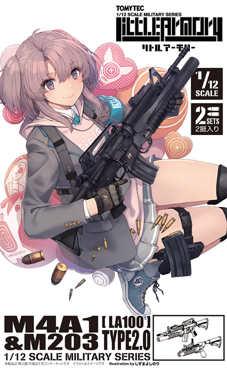 M4A1 & M203 タイプ 2.0 プラモデル (トミーテック リトルアーモリー （little armory） No.LA100) 商品画像