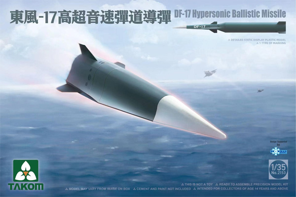 中国人民解放軍 DF-17 極超音速弾道ミサイル プラモデル (タコム 1/35 ミリタリー No.2153) 商品画像