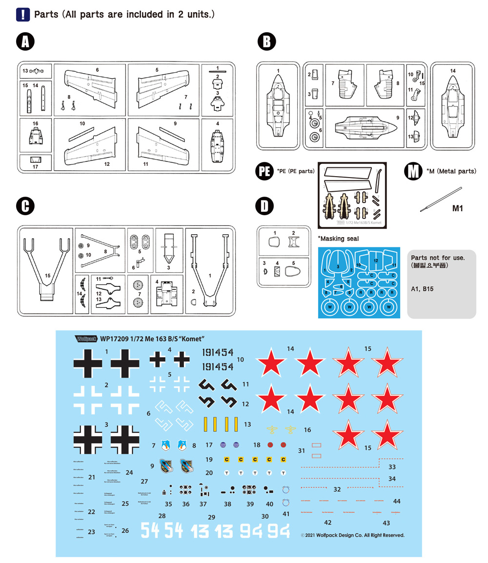 メッサーシュミット Me163B/S コメート プラモデル (ウルフパック ウルフパックデザイン プレミアムエディションキット No.WP17209) 商品画像_2