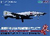 航空自衛隊 F-４EJ改 ファントム 2 第306飛行隊 改参上