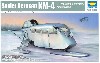 ソビエト軍 KM-4 アエロサン