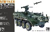 M1126 ストライカー ジャベリン CROWS-J ミサイル遠隔操作式銃塔装備型