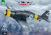 フィアット G.50 フレッチア イタリア戦闘機