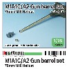 M18 ヘルキャット 76mm M1A1C/A2 真ちゅう製砲身 (タミヤ対応)