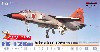 航空自衛隊 FS-T2改 (T-2特別仕様機) パイロットフィギュア付き