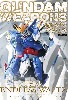 ガンダムウェポンズ 新機動戦記ガンダムW Endless Waltz 敗者たちの栄光編