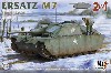 M7偽装車 (3号突撃砲G型 偽装型) 2in1