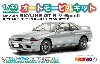 ニッサン スカイライン GT-R V・Spec 2 スパークシルバーメタリック