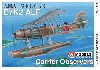 九四式二号水上偵察機 艦載機