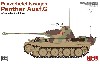 パンターG型 指揮戦車 w/可動式履帯