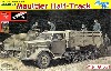 Sd.Kfz.3 マウルティア ハーフトラック  w/野戦食をとるドイツ兵