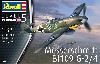 メッサーシュミット Bf109G-2/4