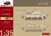 日本軍試製中戦車 昂牙