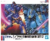 機甲戦記ドラグナーセット 2