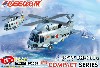 海上自衛隊 SH-60J/K 哨戒ヘリコプター