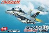 アメリカ海軍 F/A-18F スーパーホーネット 複座型 VFA-103 ジョリーロジャーズ