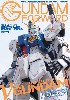 ガンダムフォワード Vol.8