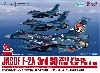 航空自衛隊 F-2A 第3飛行隊 2019年 三沢ラストイヤー特別塗装機