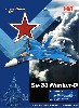 Su-33 フランカーD ロシア海軍 第297独立艦上戦闘機航空連隊 第2航空隊