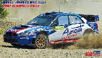 ハセガワ 1/24 自動車 限定生産 スバル インプレッサ WRC 2005 2007 アクロポリス ラリー