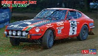 ダットサン フェアレディ 240Z 1973 RACラリー