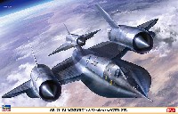 ハセガワ 1/72 飛行機 限定生産 SR-71 ブラックバード (A型) w/GTD-21B