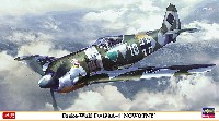 ハセガワ 1/48 飛行機 限定生産 フォッケウルフ Fw190A-4 ノヴォトニー