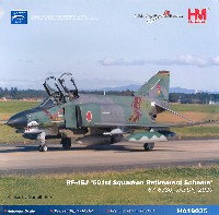 航空自衛隊 RF-4EJ ファントム 2 第501飛行隊 退役記念塗装 67-6380