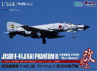 プラッツ 1/144 自衛隊機シリーズ 航空自衛隊 F-４EJ改 ファントム 2 第306飛行隊 改参上