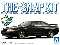 アオシマ ザ・スナップキット ニッサン R32 スカイライン GT-R / ブラックパールメタリック