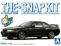 ニッサン R32 スカイライン GT-R / ブラックパールメタリック