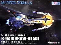 プラム プラスチックキット R-9A ARROW-HEAD Ver.R - TYPE FINAL 2